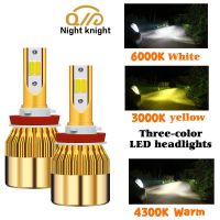 2ชิ้นH4 LED H1 H11 9005 9012 H7 LEDไฟหน้ารถ3สีเปลี่ยนไฟหน้า3000K 4300K 6000K H8 H3 9006 HB3 HB4รถหมอกไฟสีคู่สำหรับPerodua PROTON