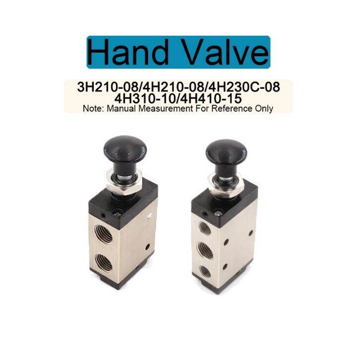 【CW】 3R210 08/4R210 08 Pull The Valve Mechanical Valve Pneumatic Switch
