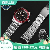 2023 new Suitable for Tudor watch strap steel strap Tudor small copper flower small red flower Biwan Tudor 1958 watch chain 22MM arc mouth