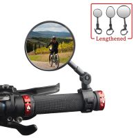 Universal Bicycle Rearview Mirror Adjustable Rotate Wide-Angle Cycling Handlebar Rear View Mirrors for MTB Road Bike Accessories