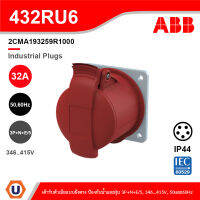 ABB 432RU6 เต้ารับตัวเมียแบบฝังตรง Socket-outlet, panel mounting, 6h, 32A, IP44, unified flange, straight, 3P+N+E/5 ป้องกันน้ำและฝุ่นแบบ IP44 สีแดง - 2CMA193259R1000