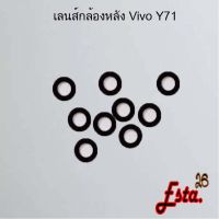 เลนส์กล้อง [Camera-Lens] Vivo Y71,Y72 5G,Y76 5G,Y81,Y95