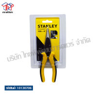 คีมปากแหลม STANLEY 84-031 6"