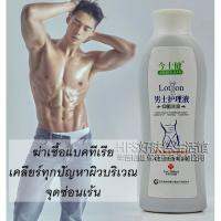 BUY ของแท้ แน่นอน ส่งเร็ว Jinshijian แก้กากเกื่อน เม็ดผื่นคันในที่ลับอับชื่น ทำให้ผิวสุขภาพดีขึ้น, Herbal essence of traditional recipes Antibact