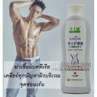 HOT Get Now ของแท้ แน่นอน ส่งเร็ว Jinshijian แก้กากเกื่อน เม็ดผื่นคันในที่ลับอับชื่น ทำให้ผิวสุขภาพดีขึ้น, Herbal essence of traditional recipes Antibact