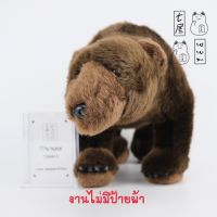 ตุ๊กตา สัตว์เหมือน หมี หมีเหมือน สีน้ำตาล Teddy Bear Animal Stuffed ? ไม่มีป้ายห้อย ✨ ไซส์ M : ยาว 33 cm