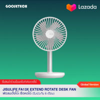 พัดลมตั้งโต๊ะแบบไร้สาย ยืดหดได้ Jisulife FA13X Extend Rotate Desk Fan (8000mAh)  / รับประกัน 6 เดือน