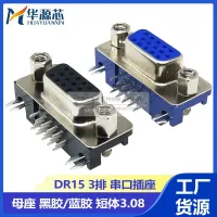 VGA Interface 3.08MM Short Body DB15 HDR15 DR15 Female Head Elbow Three Row Connector Socket