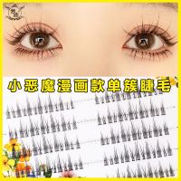 Little devil comic eyes! Dream deer false eyelashes female FD15 supernatural stickers segmented single-cluster hair self-grafting curly