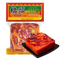 ซุปก้อนชาบู ชาบูก้อน หม่าล่าชาบู หม่าล่าหม้อไฟ พริกหม่าล่า Qiaotou 桥头รสรวมเนื้อไก่ผักไม่มีเนื้อสัตว์แต่เป็นไขมัน 280 กรัม