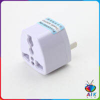 AIK ตัวแปลง  3 ขา เป็น 2 ขาแบน หัวแปลงปลั๊กไฟ อะแดปเตอร์เดินทาง Plug converter