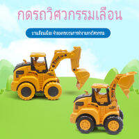 ของเล่นเด็กรถขุดสไลด์ใหม่ รถผลักดันปราบดินใหม่ รถขุด T-O-Y เด็กสไลด์กลับรถยนต์วิศวกรรมสำหรับ Boy