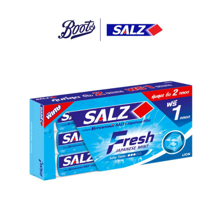 Salz 160 2 1 Lazada co th