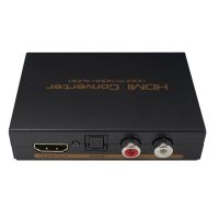 ตัวแยก HDMI เครื่องแยกเสียง HD 2.0Ch ตัวแยกออดิโอ HDMI 5.1Ch เครื่องสกัดเสียงออปติคอล TOSLINK SPDIF + L/R