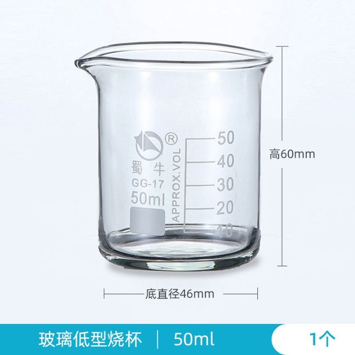 shu-niu-glass-beaker-500ml-high-temperature-resistant-chemical-experiment-equipment-measuring-cylinder-low-type-measuring-cup-high-borosilicate-thickened-with-scale-500-1000ml