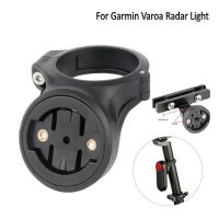 จักรยานที่นั่งโพสต์ด้านหลังสำหรับ Garmin Varia Radar Rearview RTL510 515 500 Magene L508 Bryton R300L ขาตั้งโคมไฟ