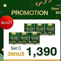 3 แถม 3  YUMIKO COLLY VEGGIE COLLAGEN DIPEPTIDE CALCIUM VITAMIN C ยูมิโกะ คอลลี่ เวจจี้ คอลลาเจน ผลิตภัณฑ์เสริมอาหาร ปริมาณ 200 กรัม