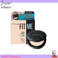 แป้งคุมมัน เมย์เบลลีน ฟิต มี 6กรัม Maybelline FIT ME MATTE+PORELESS POWDER 6g. (เครื่องสำอาง, แป้งตลับ, แป้งพัฟ)