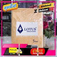 [ New Special Price!! ] ? ผ้าห่มแพร โลตัส 5ฟุต สีทอง ??Gold [ Bed Room ]