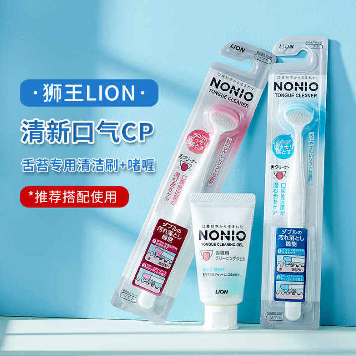 [Japan Imported] Lion Nonio Tongue Cleaner Cleaning Gel 45g