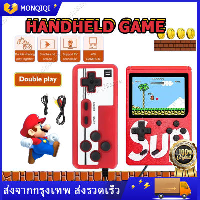 เกมบอย เครื่องเล่นเกม เกมส์บอย เกมส์กดแบบพกพา เกมกด เครื่องเล่นวิดีโอเกมพกพา Game player Retro Mini Handheld Game Console เกมคอนโซล Game Box 400 in 1