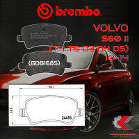 ผ้าเบรคหลัง BREMBO VOLVOS S60 II (T4 T5 D3 D4 D5) ปี 10-14 (P86021B/C/X)