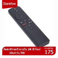 Xiaomi Mi TV, Box S, BOX 3, MI TV 4X ,MI Stick รีโมทการควบคุมระยะไกลด้วยเสียง #รีโมท  #รีโมททีวี   #รีโมทแอร์ #รีโมด