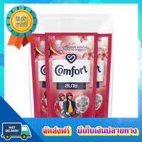 โอกาสทอง!! (แพคx6) คอมฟอร์ท มาตรฐาน สีแดง 500มล P3 COMFORT SOFTENER DILUTE RED 500ML P3 :: free delivery :: ส่งฟรี !!