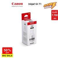 Canon ตลับหมึกอิงค์เจ็ท รุ่น GI 71 BK/C/M/Y (หมึกแท้100%) #หมึกปริ้นเตอร์  #หมึกเครื่องปริ้น hp #หมึกปริ้น   #หมึกสี #ตลับหมึก