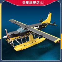 Jiexing 58007 new aircraft model military building blocks small particles intellectual assembly DIY childrens toys toys