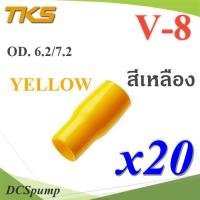 ปลอกหุ้มหางปลา Vinyl V8 สายไฟโตนอก OD. 6.2-7.2 mm. (สีเหลือง 20 ชิ้น) รุ่น TKS-V-8-YELLOW