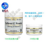 4 months to CGN non-acidic vitamin C powder sodium erythorbate vitamin C powder buffered mild