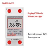 Yingke มิเตอร์วัดกำลังวัตต์ดิจิตอล Ac 230V,580a เครื่องวัดพลังงานราง Din กิโลวัตต์โวลต์มิเตอร์วัดกระแสไฟแบ็คไลท์พร้อมรีเซ็ตฟังก์ชัน