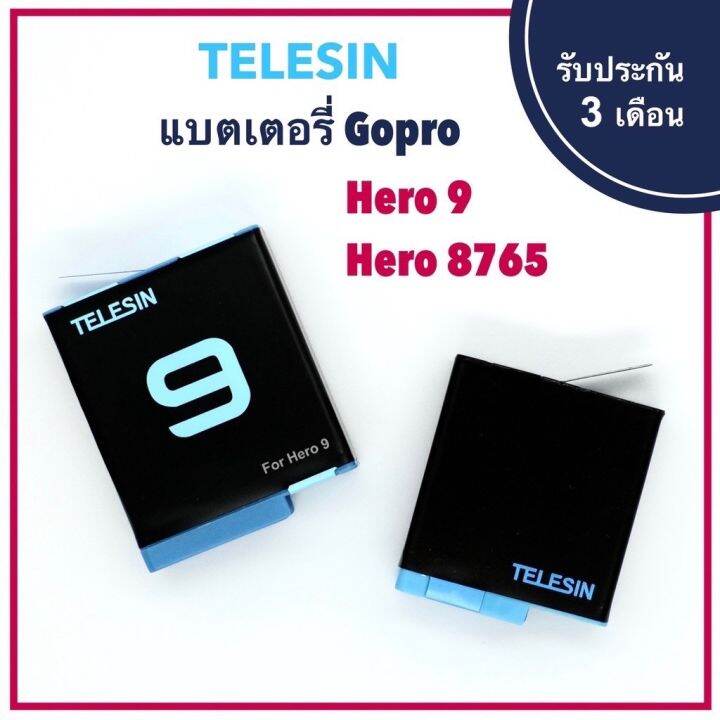 battery-telesin-กล้อง-gopro-hero-ทุกรุ่น-11-10-9-8-7-6-5-แท้-ประกัน-3-เดือน-แบตเตอรี่-แบต-gopro10-gopro9-gopro8-gopro7-gopro6-batt-goprohero