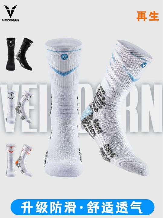 weidong-pro-recycled-professional-basketball-socks-towel-bottom-high-tube-sports-elite-mens-medium-tube-high-top-long-tube-v