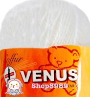 ไหมฟูตราวีนัส (Venus soffur) สีขาว (เบอร์ 701)