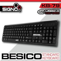 SIGNO Standard คีย์บอร์ด รุ่น KB-79