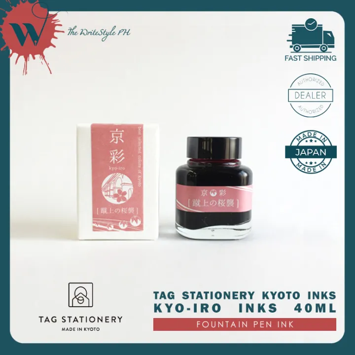 Tag Stationery/Kyoto Inks Fountain Pen Ink (40ml) Colors of Kyoto / Kyo