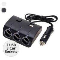 Olesson in car ปลั๊กสำหรับขยายช่องจุดบุหรี่ 3 ช่อง พร้อม USB 2 port ในรถยนต์ รุ่น 1506 (สีดำ) ##ที่ชาร์จ หูฟัง เคส Airpodss ลำโพง Wireless Bluetooth คอมพิวเตอร์ โทรศัพท์ USB ปลั๊ก เมาท์ HDMI สายคอมพิวเตอร์