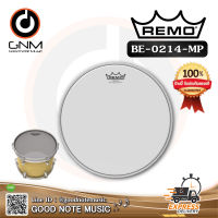 หนังกลอง Remo รหัส BE-0214-MP หนังกลองเทนเนอร์หนังขาวข่นสองชั้น  EMPEROR SMOOTH WHITE CRIMPLOCK TENOR 14"