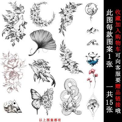 Ins style Japanese shoulder flower whale flower arm tattoo stickers waterproof black and white female lasting simulation Korean dark wind sexy