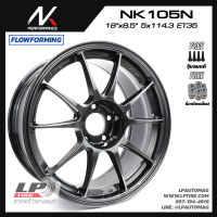 [ส่งฟรี] ล้อแม็ก NK Performance รุ่น NK105 ลาย TC105 ขอบ18" 5รู114.3 สีNKDark กว้าง8.5" FlowForming 8.05kg จำนวน 4 วง