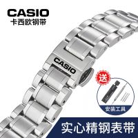 Casio นาฬิกาสายเข็มขัดชาย Original หญิง Swordfish BEM501 506 507 สแตนเลสสตีลผีเสื้อหัวเข็มขัดนาฬิกา 20 มม.