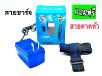 สายชาร์จ สายคาดหัว สายชาร์จแถมสายคาดศรีษะ Adapter ชาร์จเร็ว เต็มไว ของแท้100%