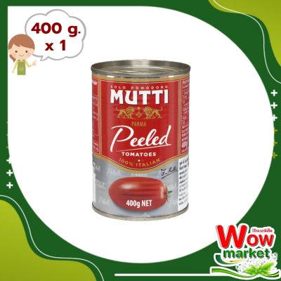 Mutti Peeled Tomatoes 400 g  WOW..! มูตติ มะเขือเทศปอกเปลือก 400 กรัม