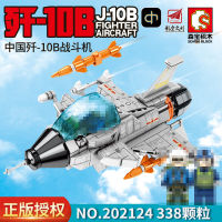 ProudNada Toys ของเล่นเด็ก ตัวต่อเลโก้ เลโก้ เครื่องบิน เครื่องบินรบ จรวด S SEMBO BLOCK J-10B FIGHTER AIRCRAFT 338 PCS 202124