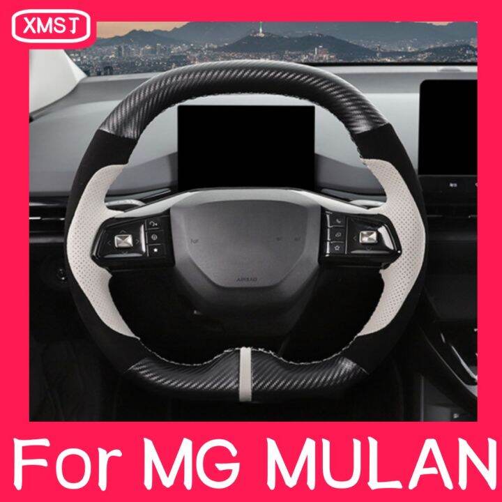 mg-mulan-2023อุปกรณ์ตกแต่งภายในรถยนต์หนังหุ้มพวงมาลัยเย็บมือ