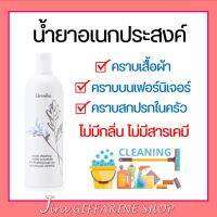 น้ำยาทำความสะอาดอเนกประสงค์ สูตรเข้มข้นพิเศษผสมสาร NONIONIC SURFACTANT