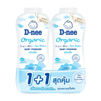 D-NEE ดีนี่ เพียว แป้งเด็ก สูตรนิวบอร์น ขนาด 350 กรัม (แพ็ค 1+1)