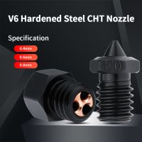 ❄ MK8/V6 Hardened Steel CHT Nozzle High Flow Extruder High Temperature Wear Resistant Nozzle For Ender 3/CR10 V6 Hotend Prusa I3